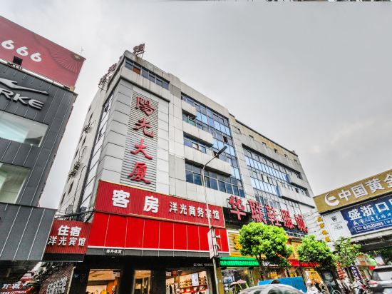 oyo洋光商务宾馆(东方广场舜湖中路店)图片