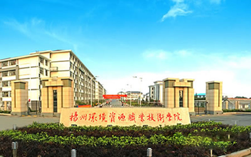 扬州大学(江阳路北校区)