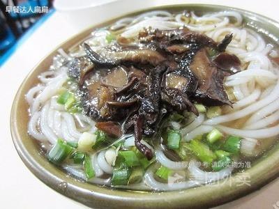 口蘑面