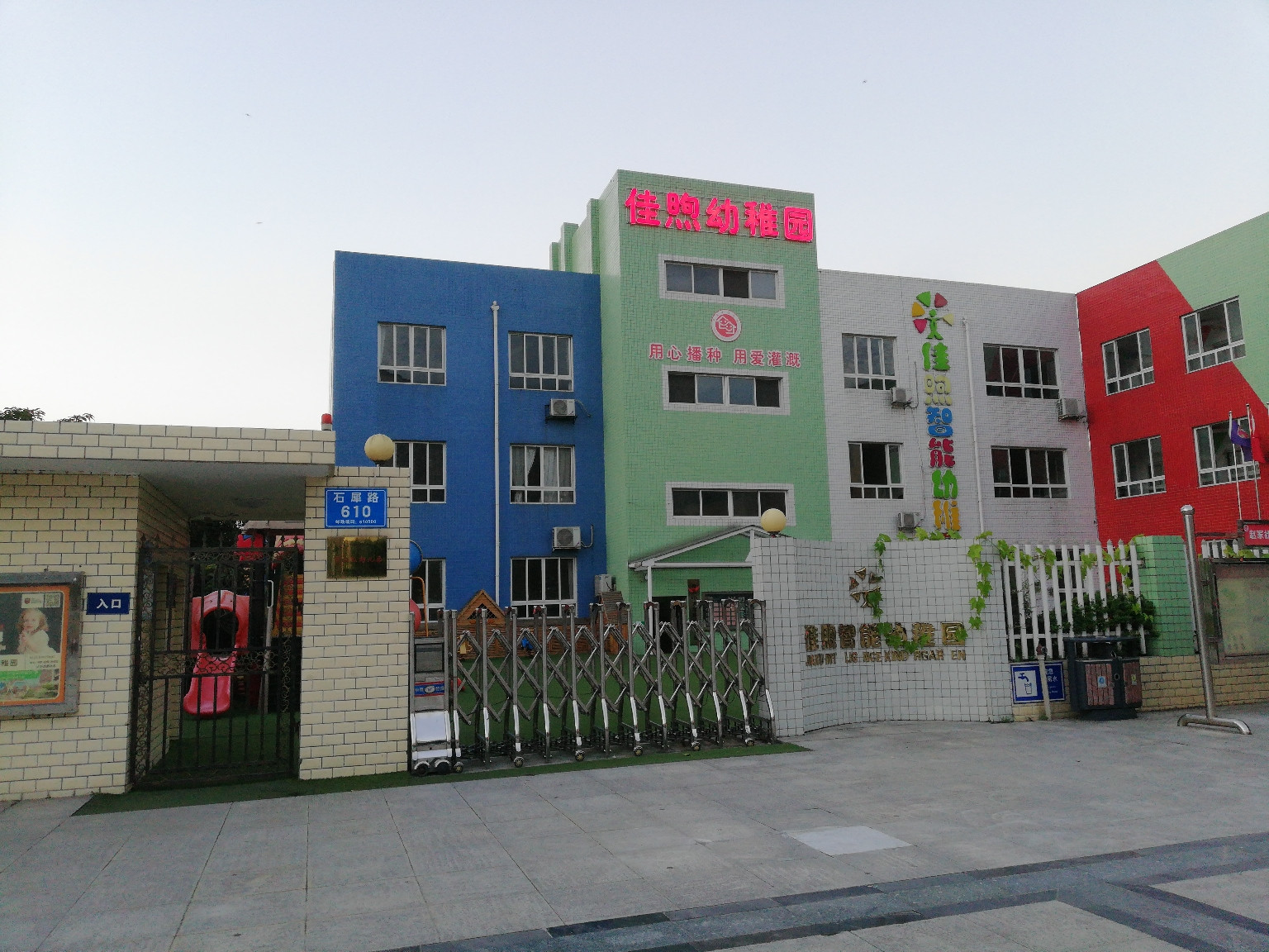 新都区龙安小学新都区龙虎小学新都区汉城小学新都区大丰小学新都区