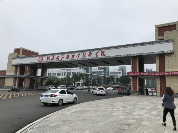 兴义市创新学校