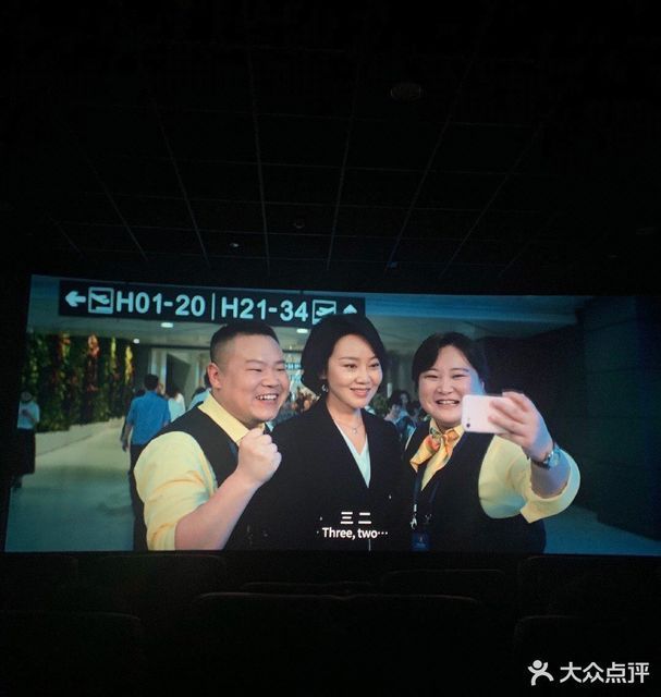 祁阳新天地金逸影城