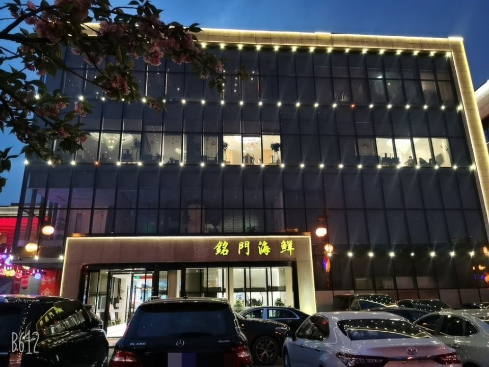 西安市 餐饮服务 餐馆 > 粤珍轩(曲江万众国际店)   粤珍轩(阳阳国际