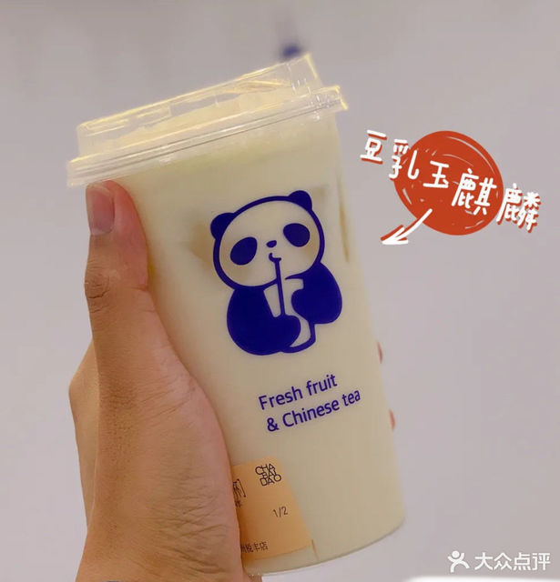 茶百道华龙大道店