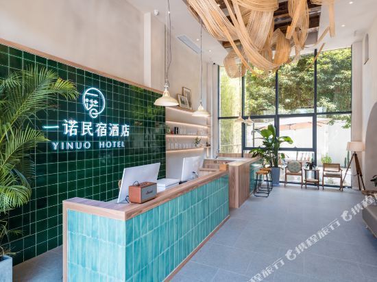 一诺民宿酒店(长沙晚报大道店)