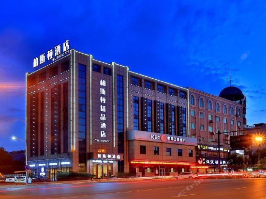 柏斯顿精品酒店金悦王朝(桐乡店)咖巴伊牛排(桐乡店)蒸会拼(桐乡店)