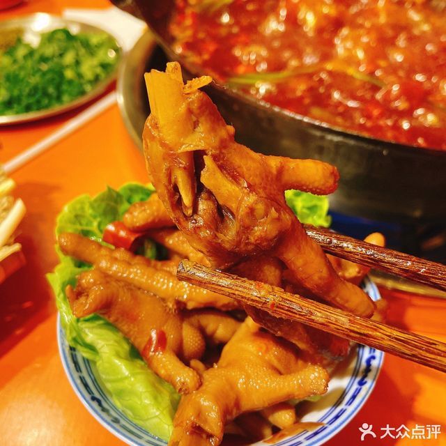 耙鸡爪