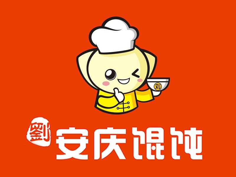 如意馄饨彩虹广场店