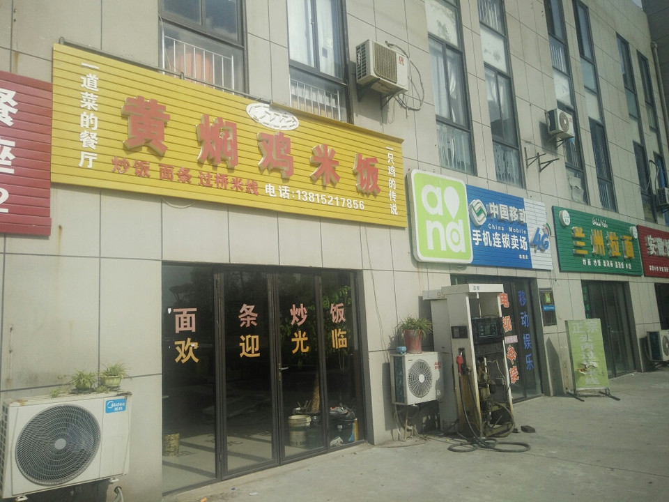 地址(位置,怎么去,怎么走,在哪,在哪里,在哪儿):南通市崇川区苏通科技