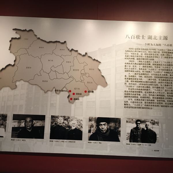 上海四行仓库抗战纪念馆