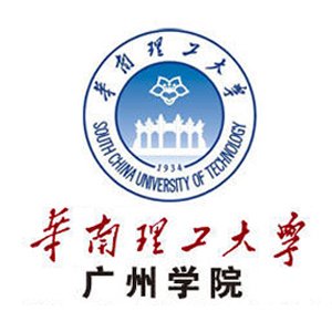          华南理工大学广州学院