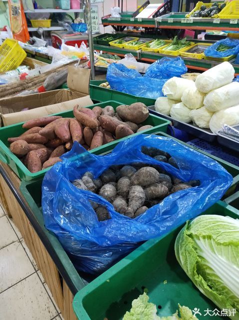          大有福生鲜农产品商店