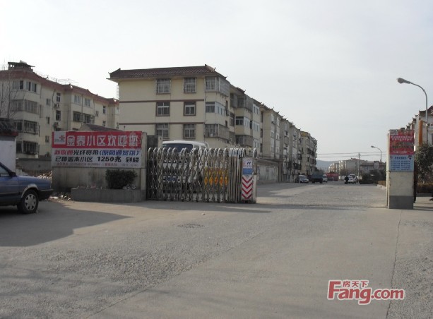 金泰小区图片