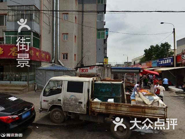 在哪儿):沈阳市浑南区朗日街与孤家子路交汇处东北电话:大孤家子镇