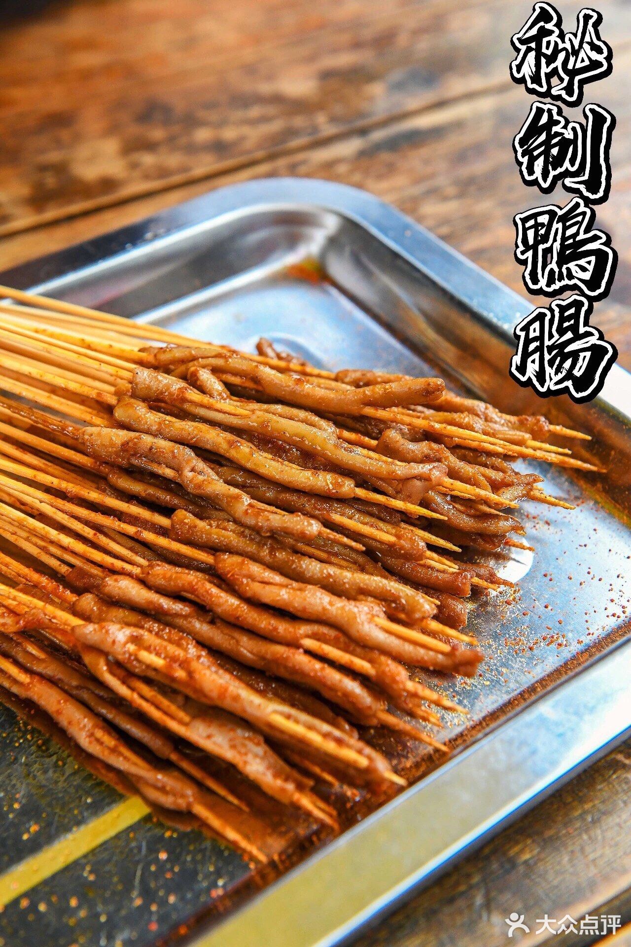                 绝味鸭肠