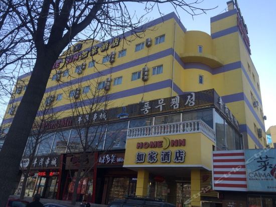 龙海苑宾馆