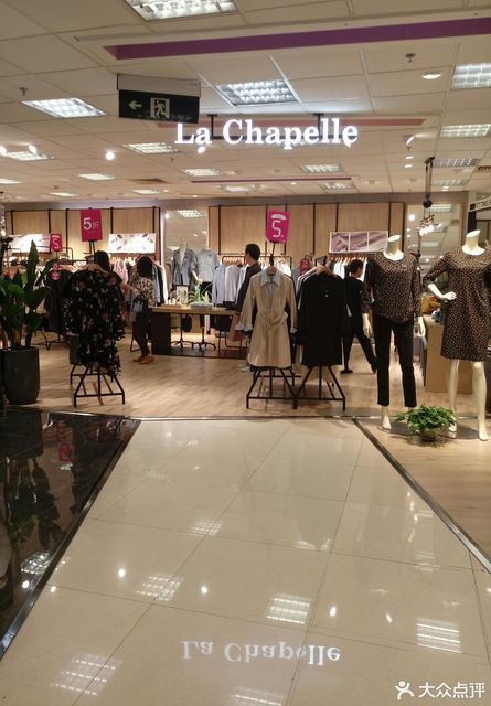 上海市 购物服务 商铺 服装鞋帽皮具店 > lachapelle(巴黎春天店)