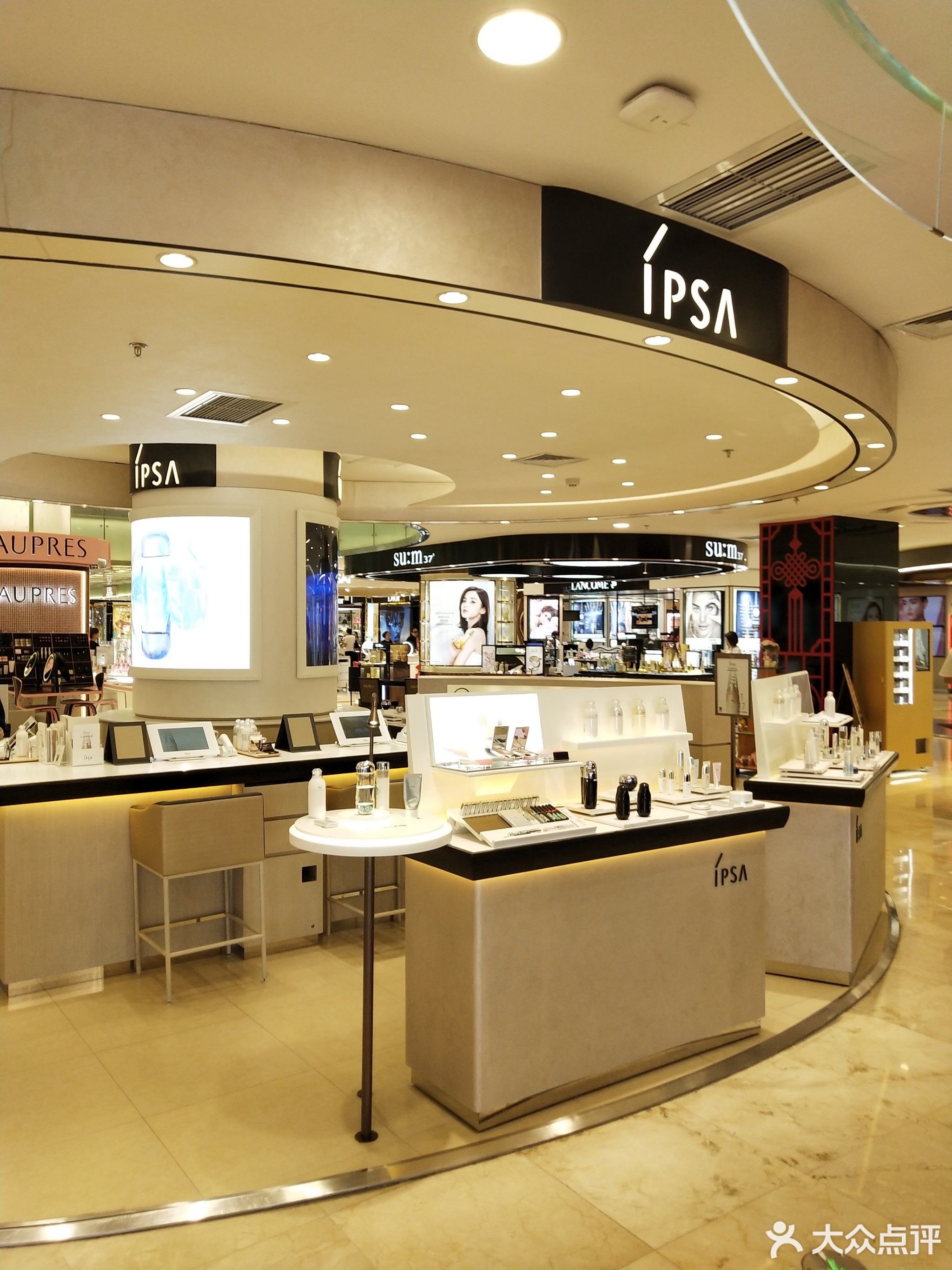            ipsa(新百广场店)