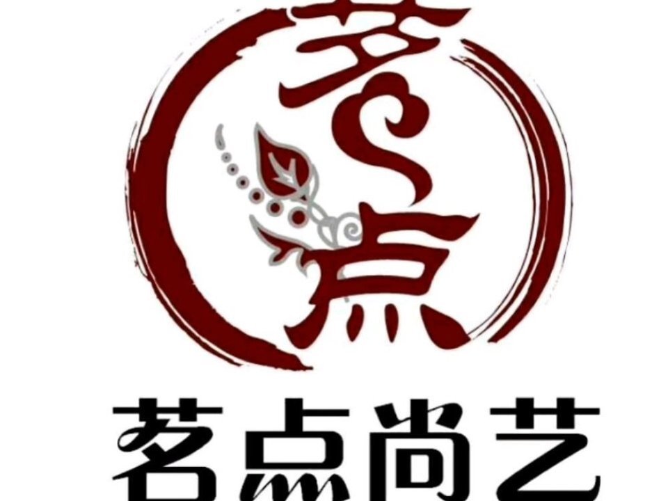 茗点尚艺香满园吊烧鸡茗园盛宴安泰名宴九龙茶室(万达广场店)正能量鸭