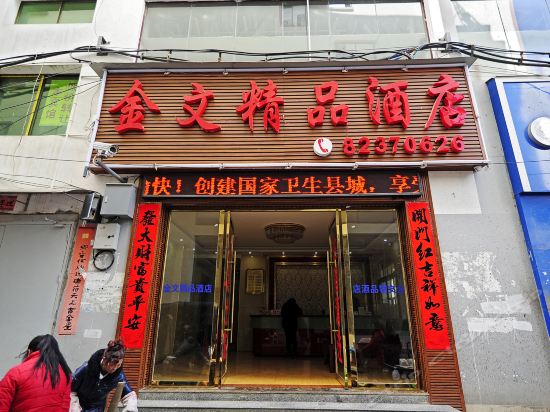 县阳翠屏宾馆德克士(修文餐厅)修文爱尚酒店修文彩虹酒店龙场驿大酒店