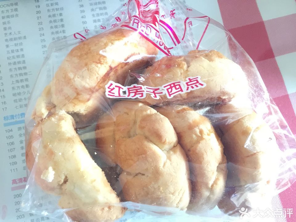 上海市 餐饮服务 面包糕点西点 > 红房子西点(南桥店)