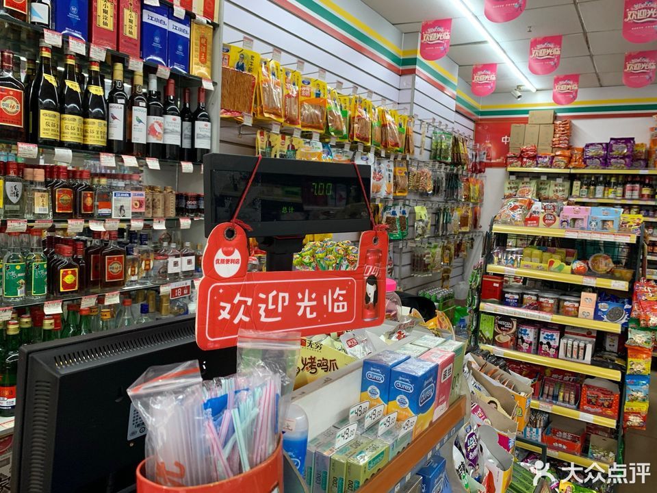 壹站便利店(民治大道店)