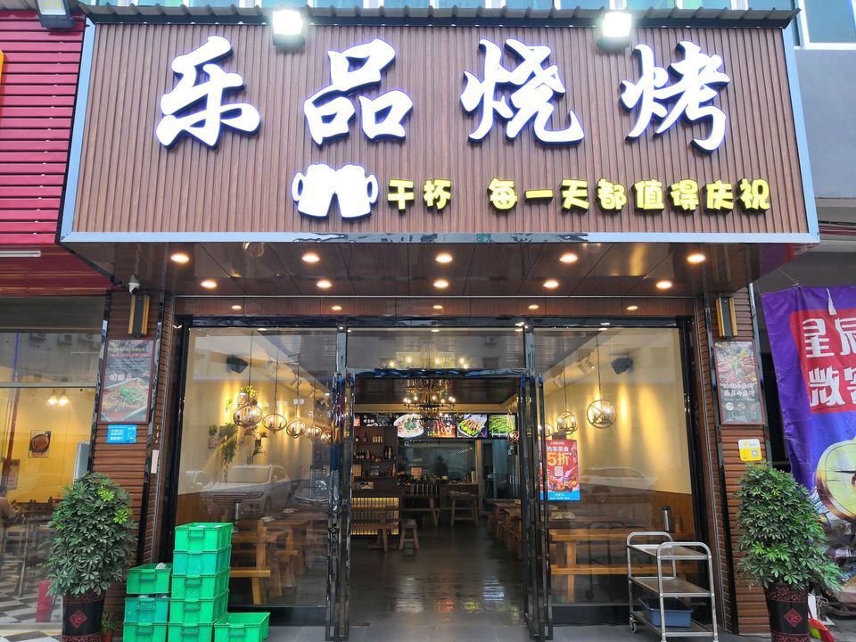 青青草原蒙古特色美食村(长安店)