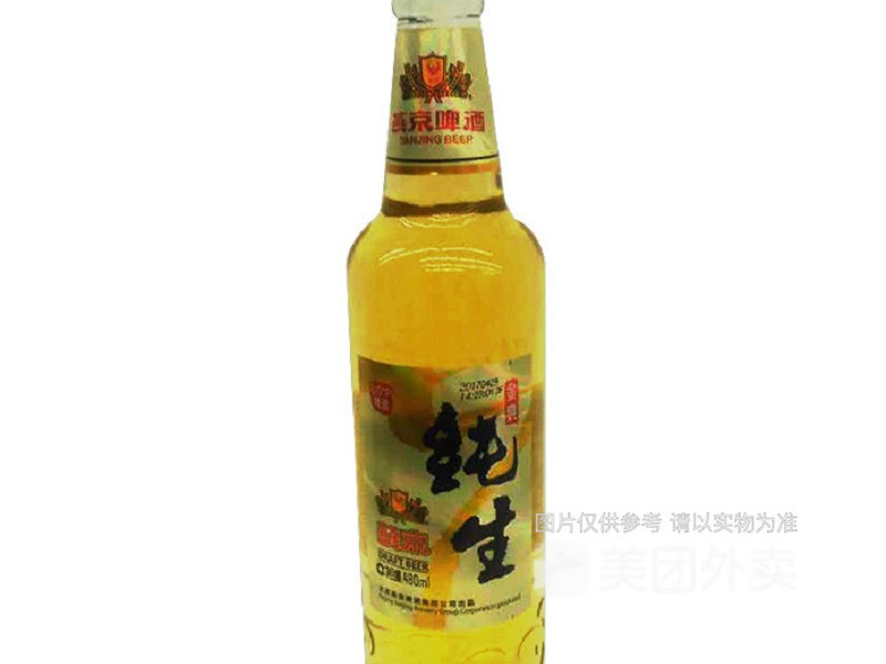燕京纯生瓶装图片