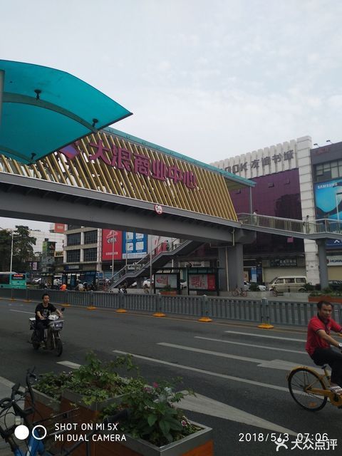 深圳市 购物服务 商铺 服装鞋帽皮具店 回力(大浪商业中心店)