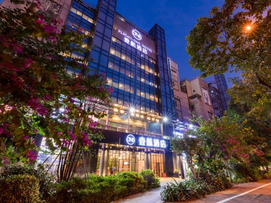 深圳机场附近的酒店