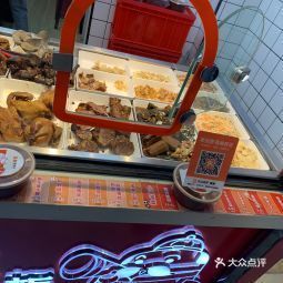 圣都爪掌柜(唐冶店)