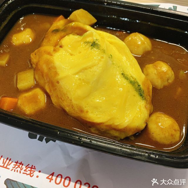 浅奈日式咖喱蛋包饭东门店