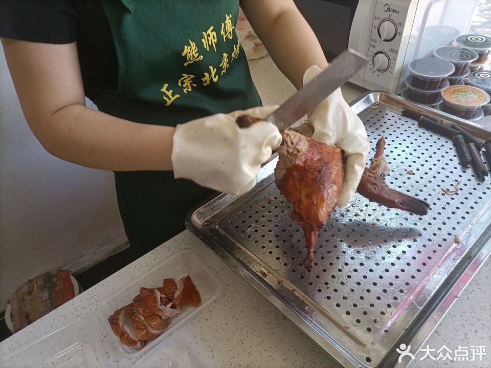 熊师傅北京烤鸭