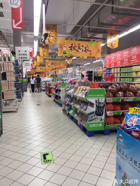 新华都购物广场溪美店