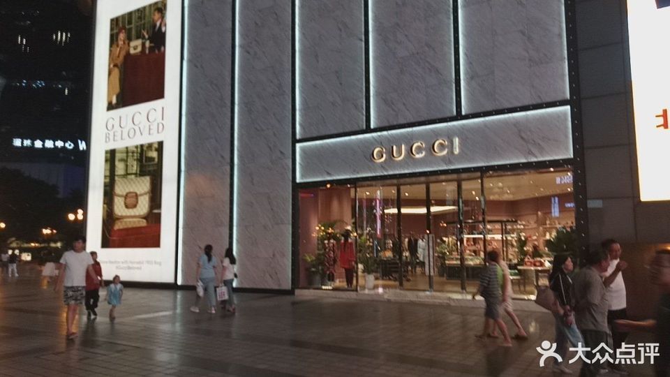 gucci金鹰财富中心店