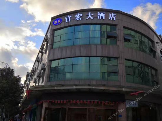 oyo官宏大酒店(昆明国际会展中心日新路店)地址(位置,怎么去,怎么走