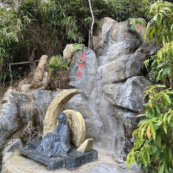 三亚凤凰岭海誓山盟景区