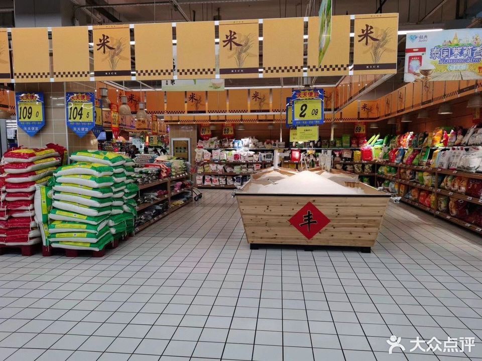 大润发龙游店