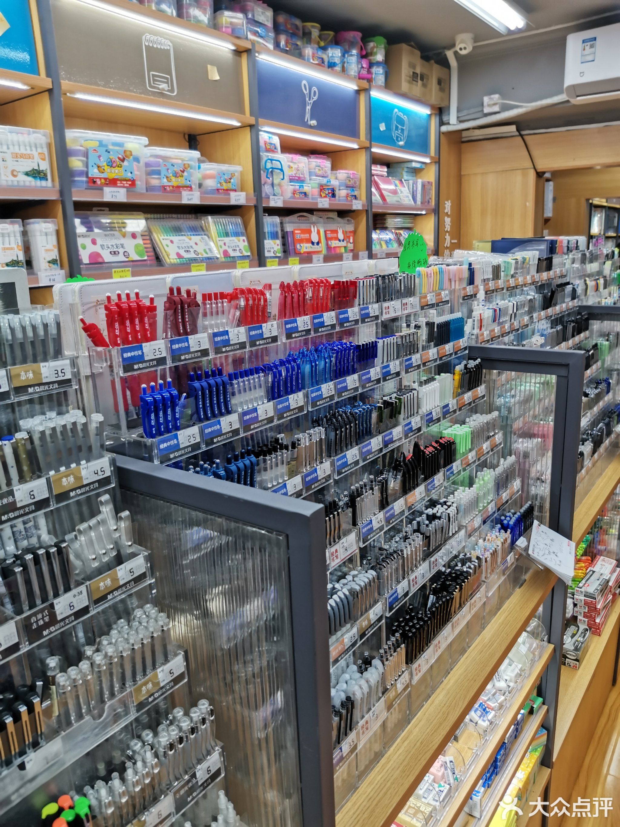           晨光文具(芳华路店)