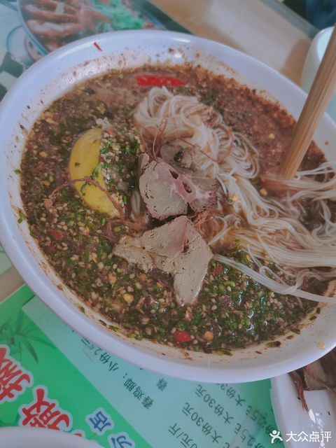 保山市 餐饮服务 餐馆 > 腾乡傣味撒撇 ]