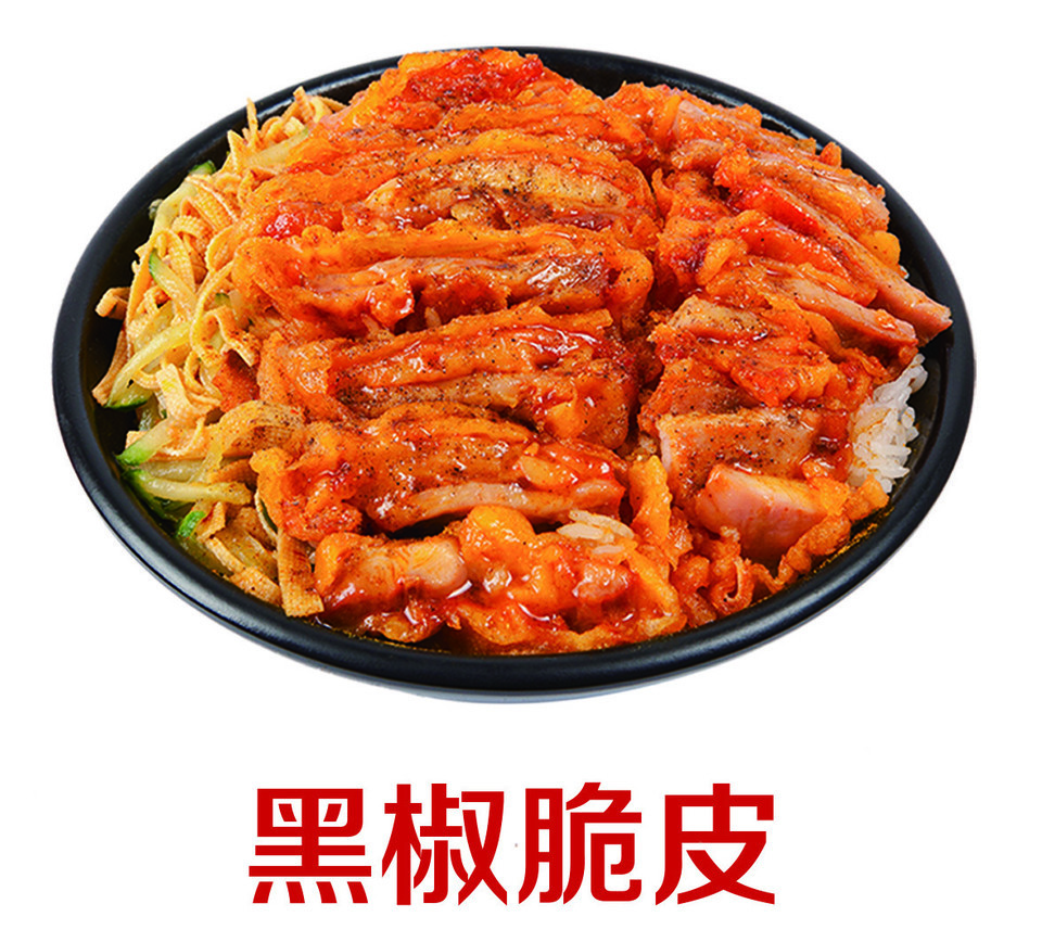 黑椒脆皮鸡饭