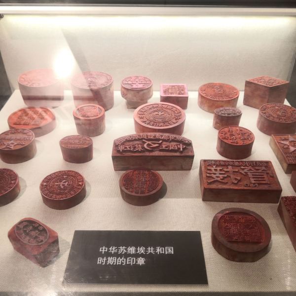 福建省革命历史纪念馆