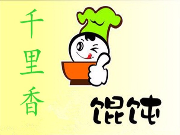 牛肉粉 分类:餐馆;餐饮;扁食;馄饨;快餐 电话: 星级: 评论数:2 评论