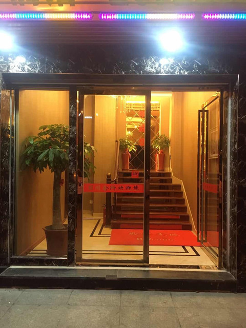 宁德市 休闲娱乐 丽人 美发 > 佛伦斯私人订制烫染国际连锁(宁德万达