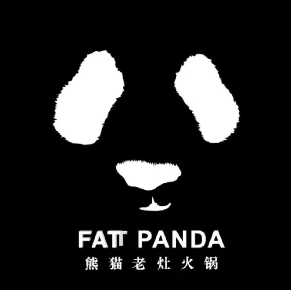             熊猫老灶火锅