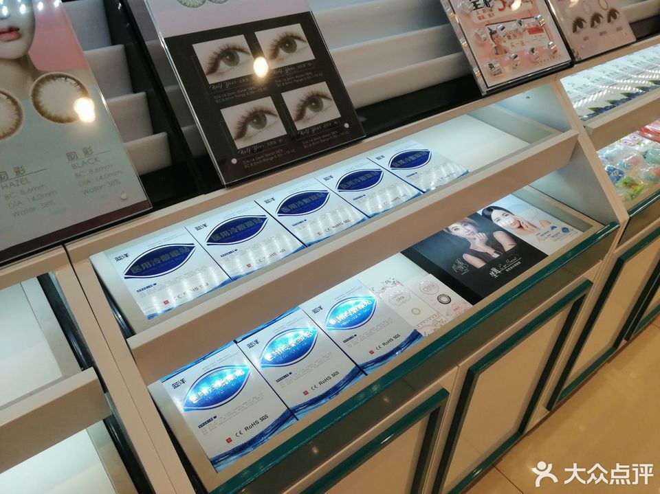 奥康眼镜(建政店)