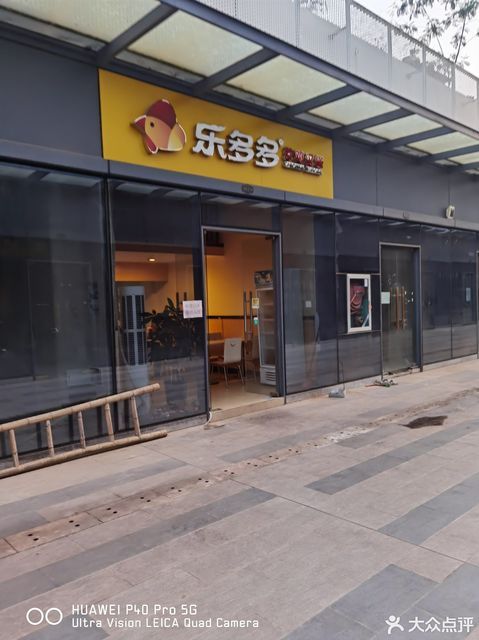 叫了只炸鸡(宝能店)