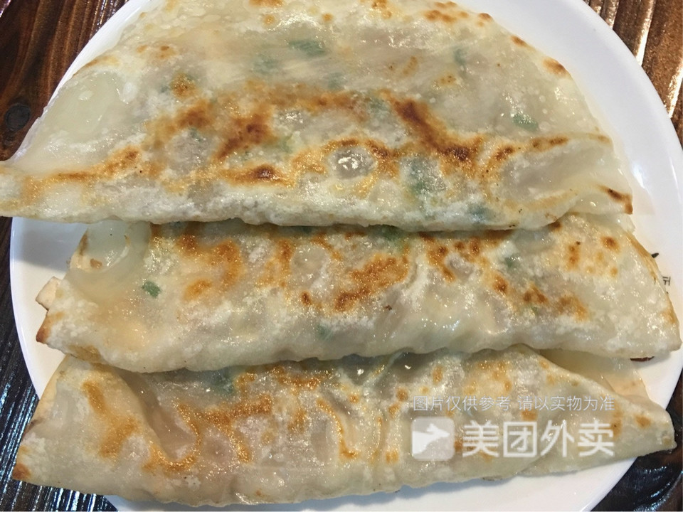 萝卜麦饺图片