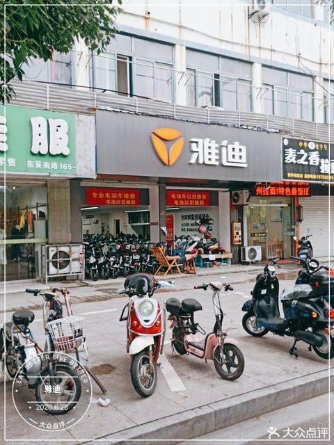 苏州市 交通服务 摩托车服务 > 雅迪电动车(东吴南路店)