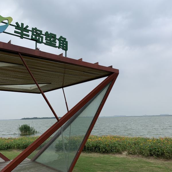 苏州阳澄湖半岛旅游度假区